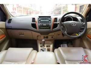 Toyota Fortuner 2.7 (ปี 2009 ) V SUV AT รูปที่ 3